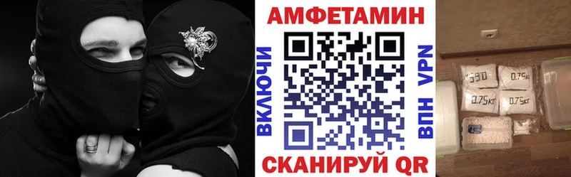 Amphetamine Розовый  Екатеринбург 