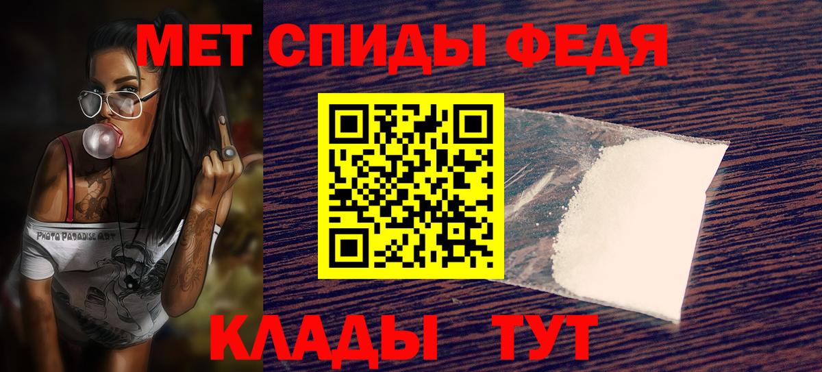Амфетамин 98%  Вход с VPN  Екатеринбург 
