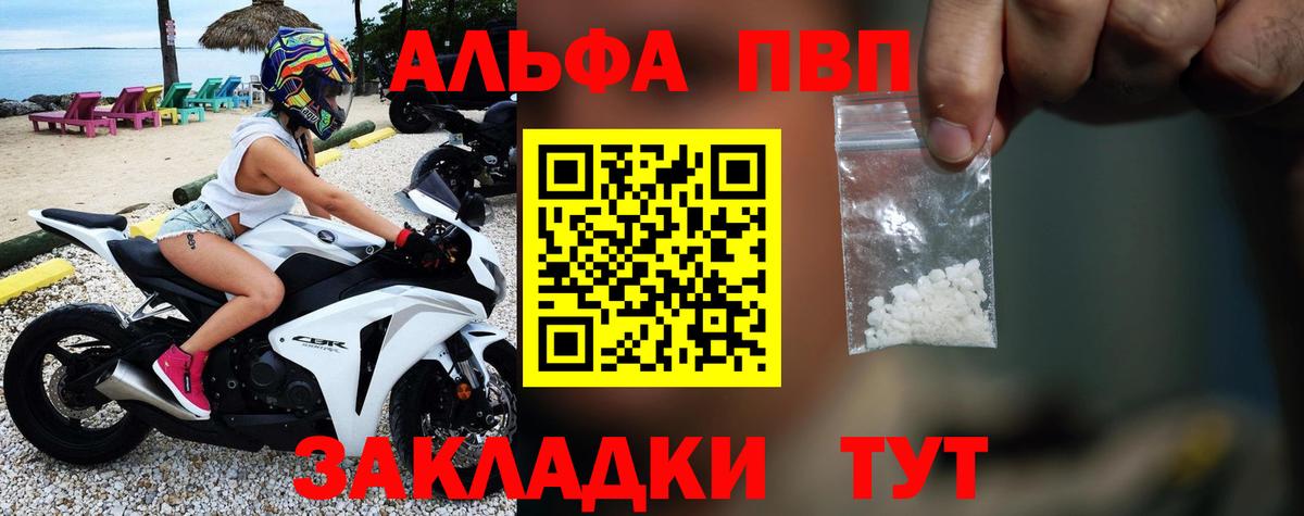 APVP кристаллы  APVP мука  Екатеринбург  Alpha PVP крисы CK  Вход с VPN 