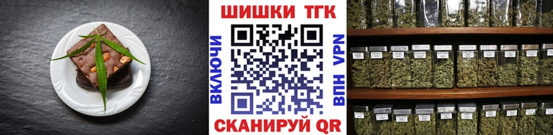 сколько стоит  Екатеринбург  Еда ТГК конопля 