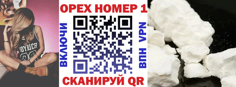 купить наркотик Екатеринбург Кокаин Columbia