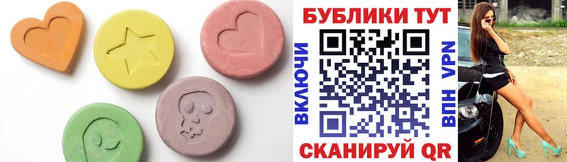 ЭКСТАЗИ 300 mg  Екатеринбург 