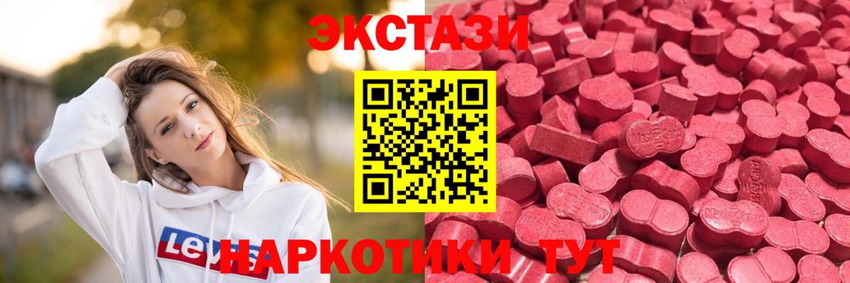 Экстази 99%  Экстази диски  Вход с VPN  Экстази  Екатеринбург 