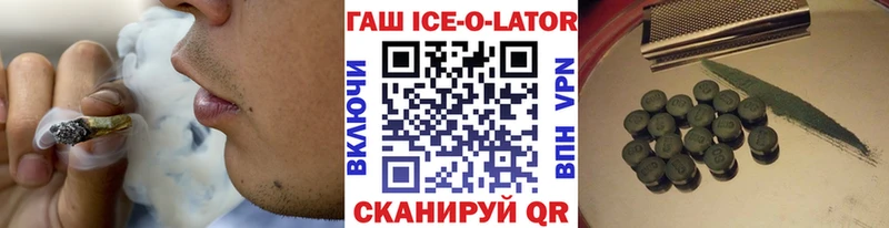 ГАШ гарик  наркотики  Екатеринбург 
