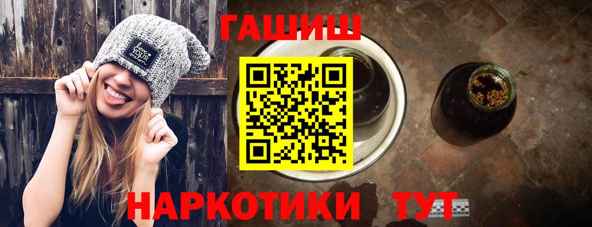ГАШИШ  Вход с VPN  Екатеринбург  ГАШ VHQ  Гашиш Ice-O-Lator 