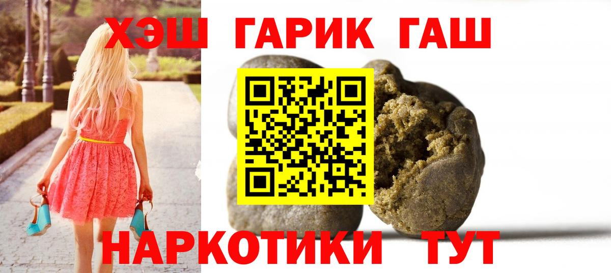 Гашиш AMNESIA HAZE Екатеринбург