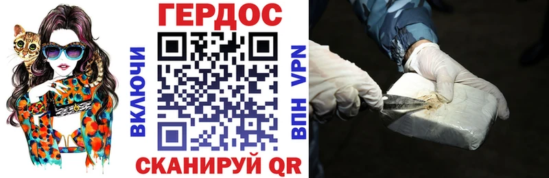 MEGA как войти  Екатеринбург  ГЕРОИН Heroin 