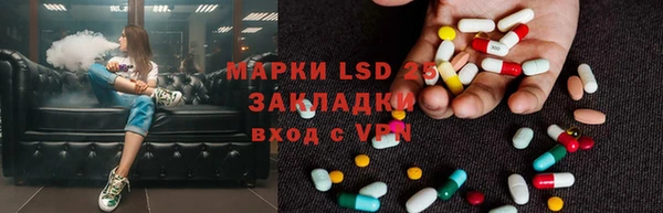 мескалин Михайловск