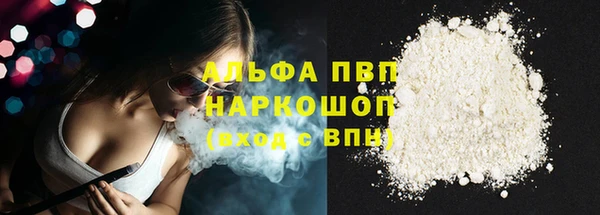 а пвп мука Михайловка