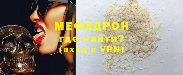 а пвп мука Михайловка