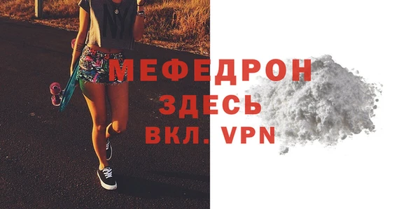меф Михайлов