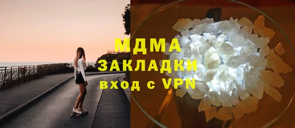 мескалин Михайловск