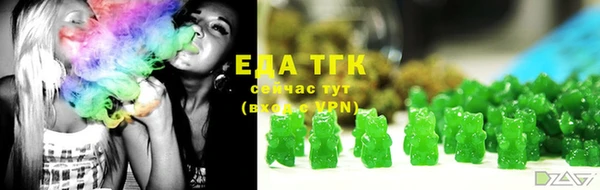 мескалин Михайловск