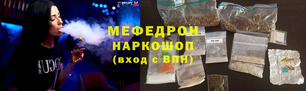 мескалин Михайловск
