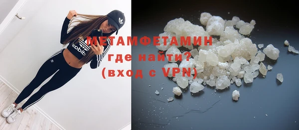 мескалин Михайловск