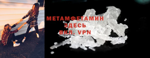 мескалин Михайловск