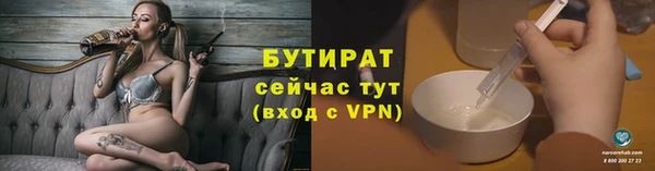мескалин Михайловск