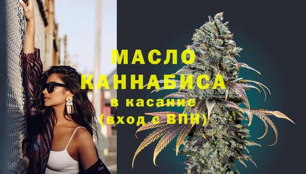 мескалин Михайловск