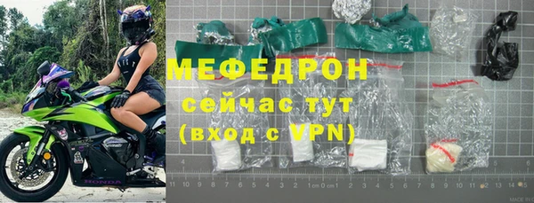 меф Михайлов