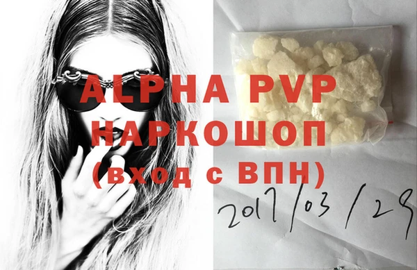 а пвп мука Михайловка