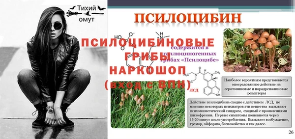 мескалин Михайловск