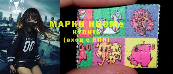 мескалин Михайловск