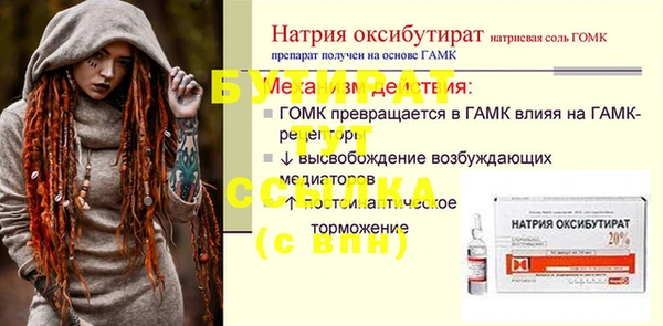 мескалин Михайловск