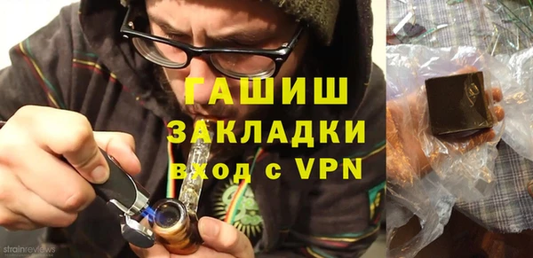 а пвп мука Михайловка