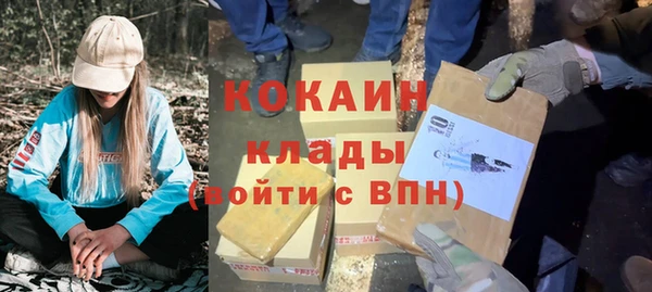 мескалин Михайловск