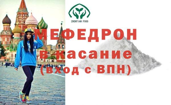 мескалин Михайловск