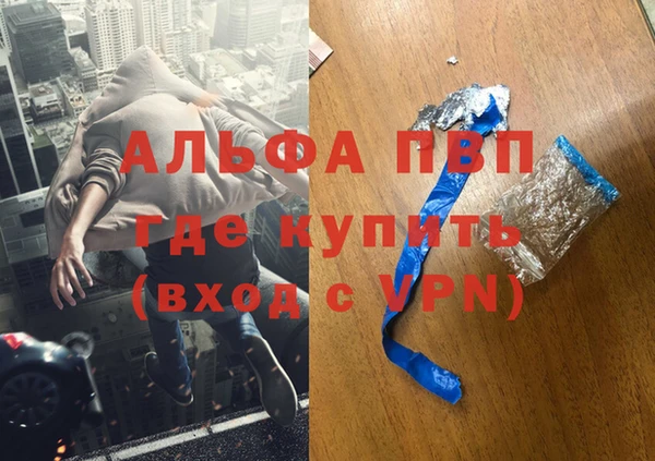 мескалин Михайловск