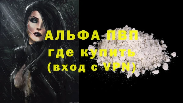 а пвп мука Михайловка