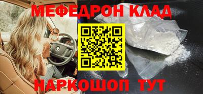 мдма Канаш