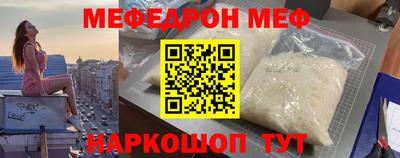 винт Кандалакша