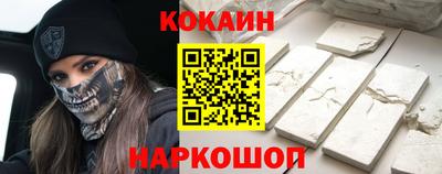 гидра Камышлов