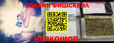 мдма Канаш
