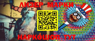 гидра Камышлов