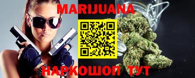 гидра Камышлов