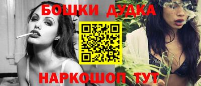 винт Кандалакша