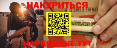 винт Кандалакша