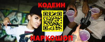 винт Кандалакша