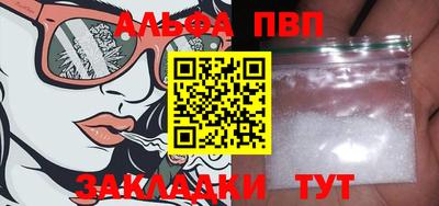 гидра Камышлов