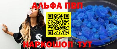 винт Кандалакша