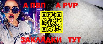 гидра Камышлов