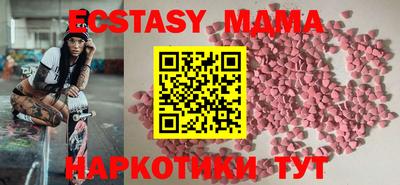 гидра Камышлов