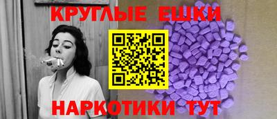 мдма Канаш