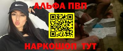 винт Кандалакша