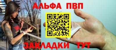 мдма Канаш