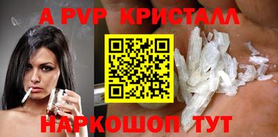 мдма Канаш