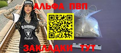 гидра Камышлов